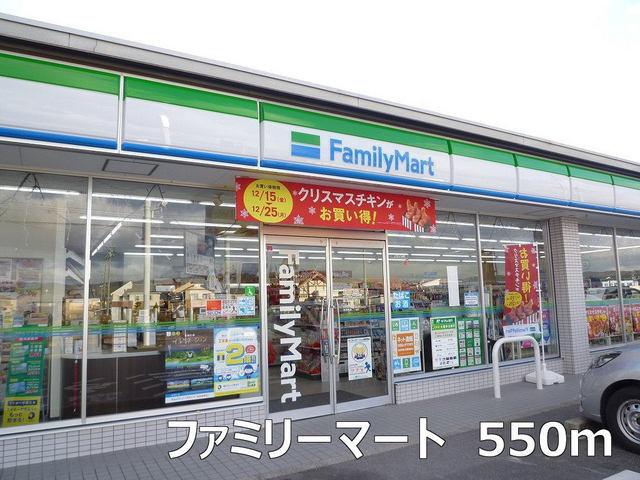 瑞浪郵便局：550m