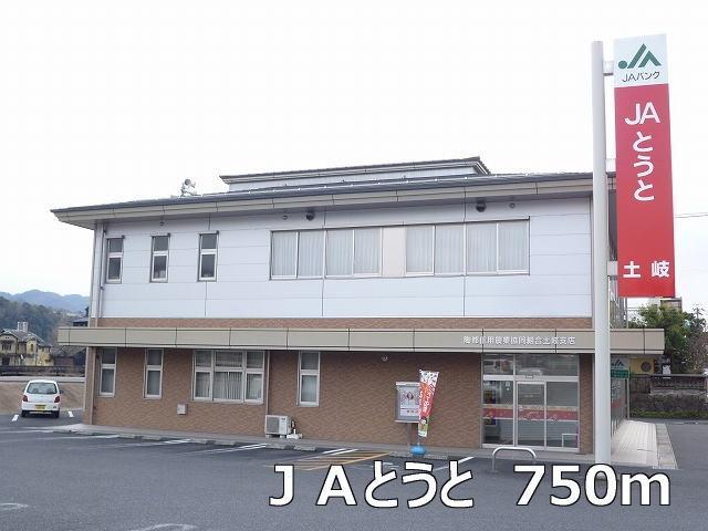 JAとうと：750m