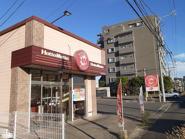 ほっともっと白山店：400m