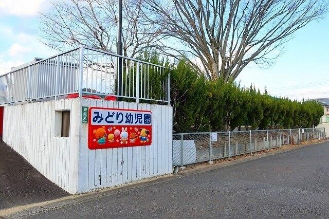 みどり幼児園：100m