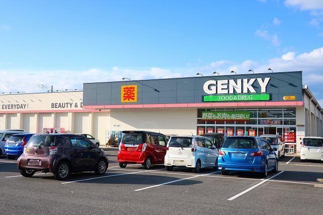 GENKY：650m