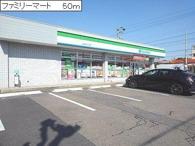 ファミリーマート：50m