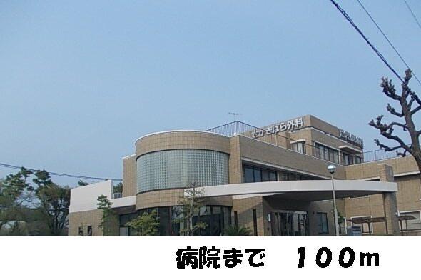 さかきばら外科：100m