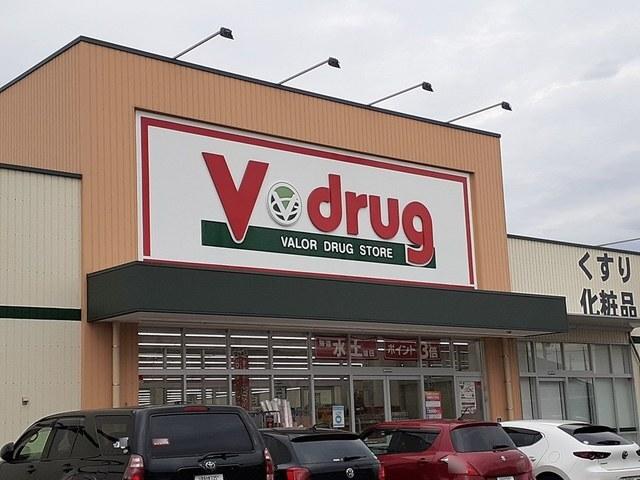 Ｖ・drug 春日井如意申店：350m
