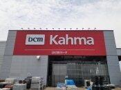 ダイソー春日井朝宮店：800m