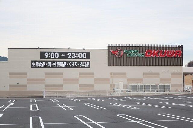 オークワ：1200m