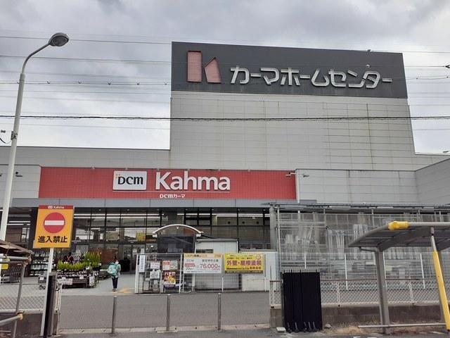DCM松河戸インター店：1000m