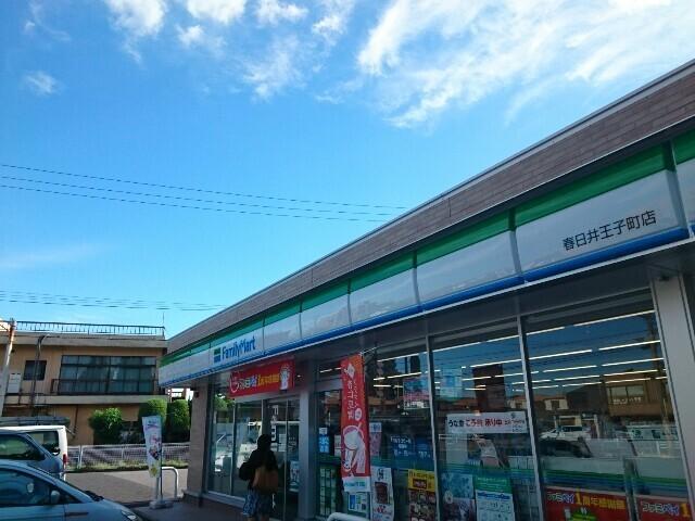 ファミリーマート春日井王子町店：1700m