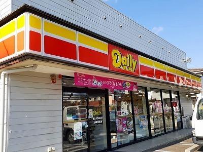 デイリーヤマザキ 西高山店：400m