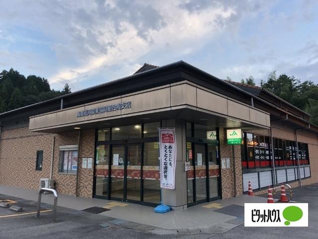 JAとうと陶支店：1171m