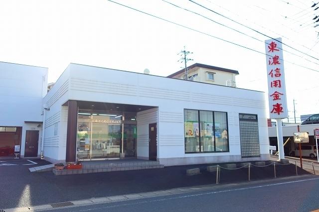 東濃信用金庫：1000m