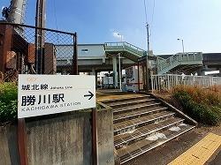 城北線勝川駅：450m