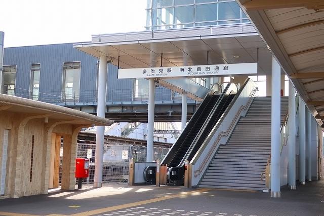 多治見駅：1800m