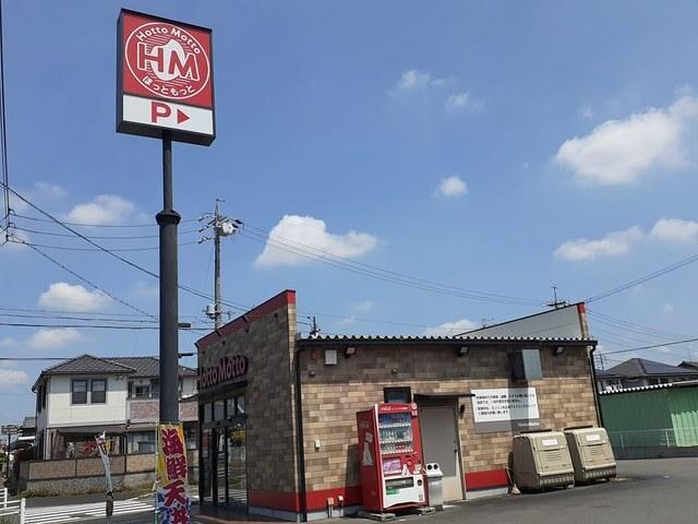 ほっともっと：1700m