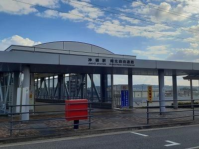 神領駅（ＪＲ）：1000m