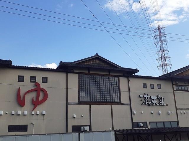 篠木温泉 満天望：600m