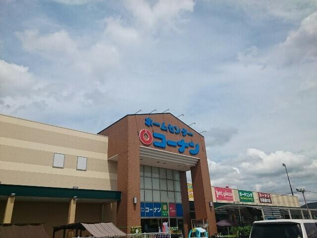 コーナン春日井篠木店：1100m