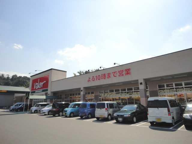 バロー瑞浪中央店：663m