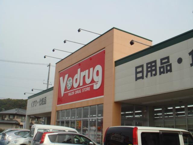 V・drug瑞浪中央店：892m
