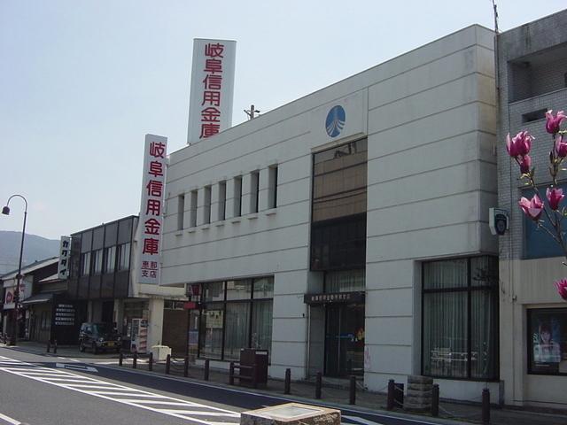 岐阜信用金庫恵那支店：2636m