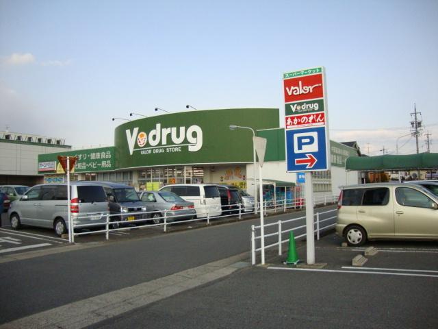 V・drug春日井西薬局：1260m