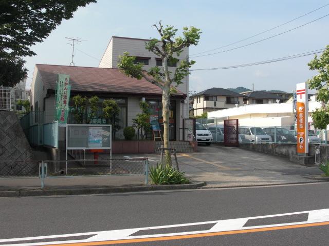 高蔵寺石尾台郵便局：1366m