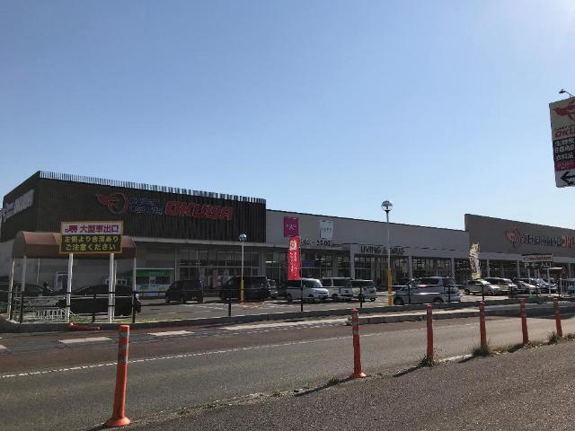 スーパーセンターオークワ可児御嵩インター店：1053m