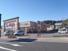 V・drug明智店：1683m