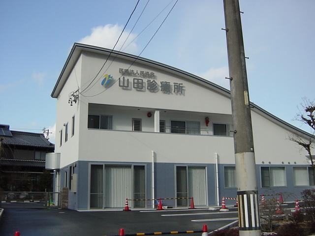 山田診療所：1550m