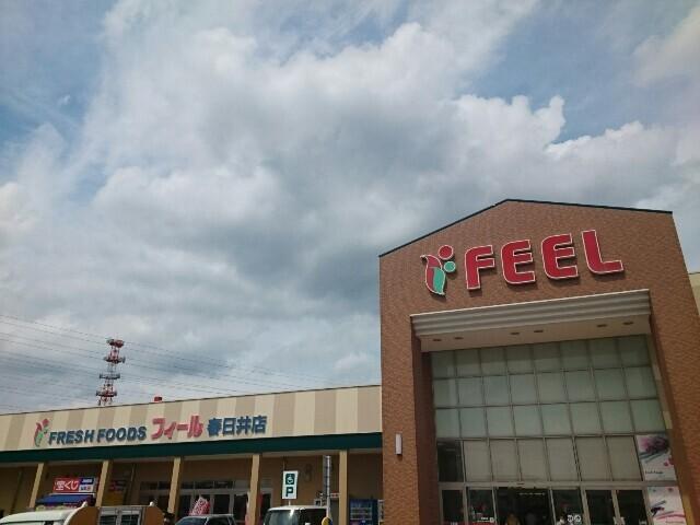 フィール 春日井店：1900m