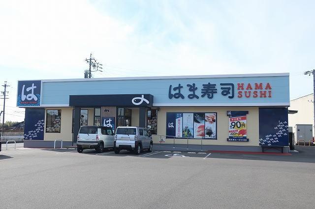 はま寿司：160m