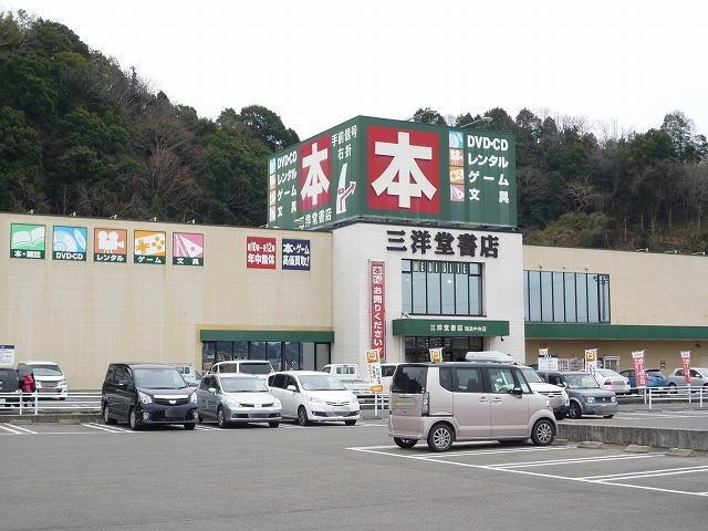 三洋堂：750m