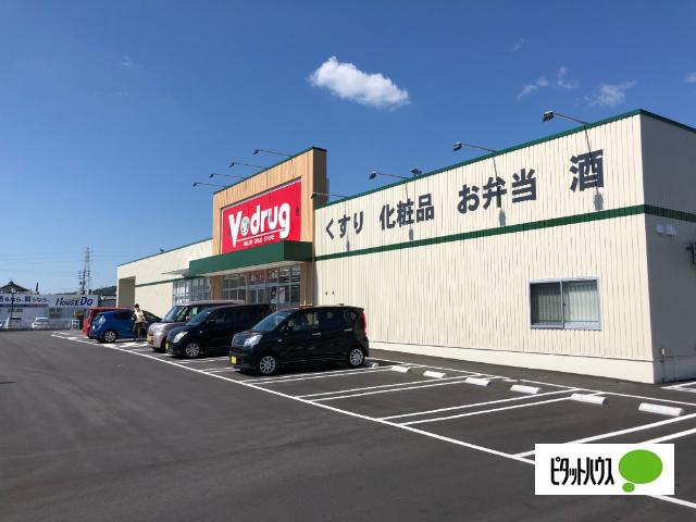 V・drug瑞浪店：587m