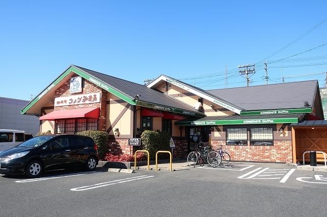 コメダ珈琲店：400m