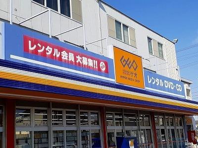 ゲオ：700m