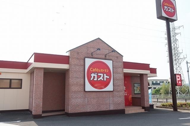 ガスト：450m