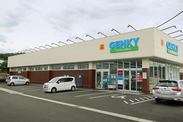 GENKY：450m