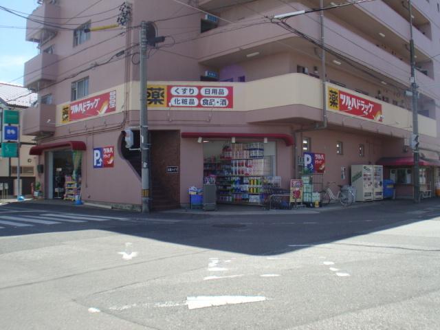 ツルハドラッグ上条店：632m