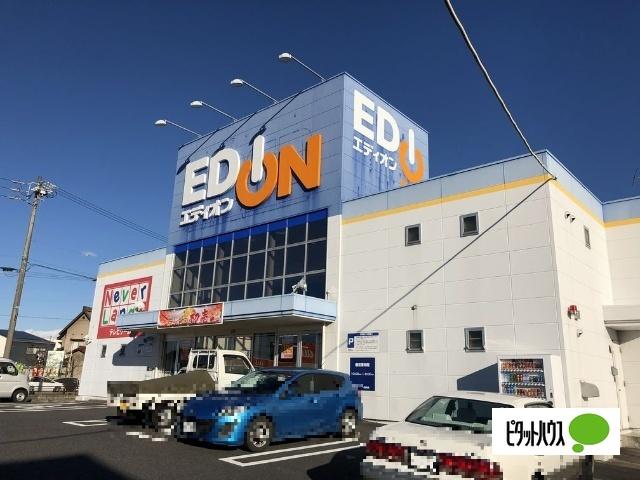 エディオン瑞浪店：751m