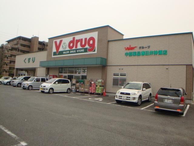 V・drug春日井神領店：619m