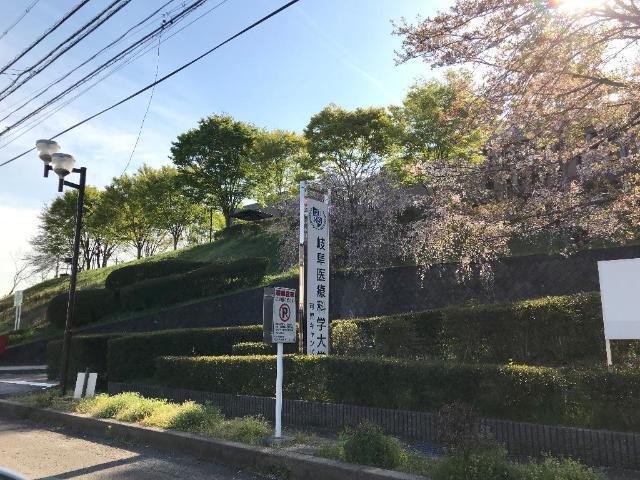 私立岐阜医療科学大学可児キャンパス：2619m