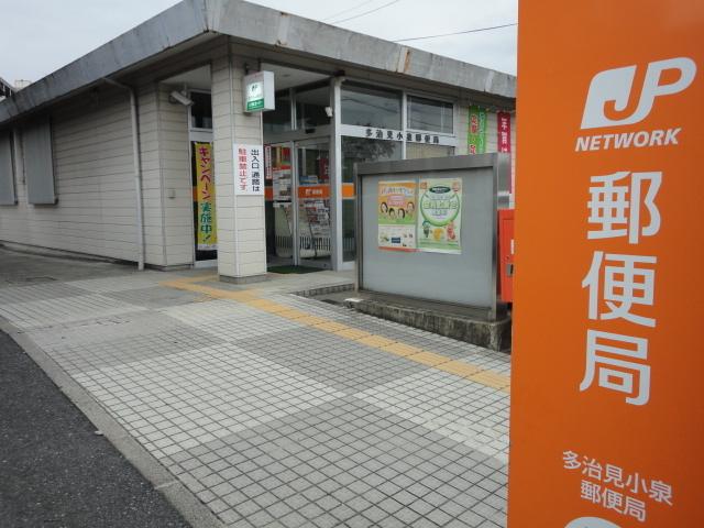 小泉郵便局：1335m