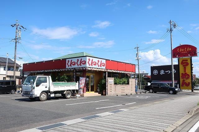 くねくねラーメン：400m
