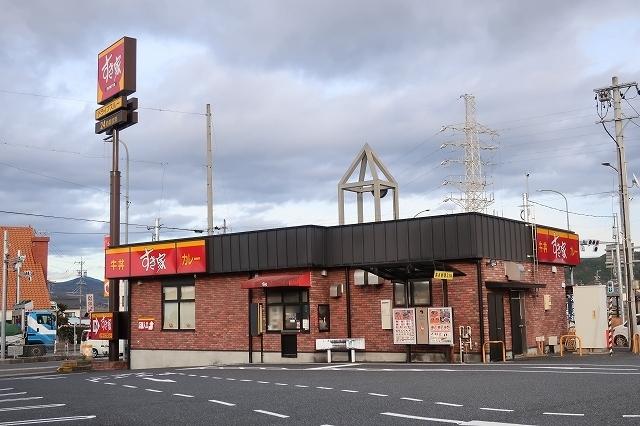 すき家：250m