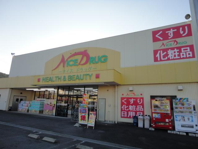 ナイスドラッグ瑞浪店：744m
