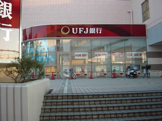 三菱UFJ銀行高蔵寺支店：2277m