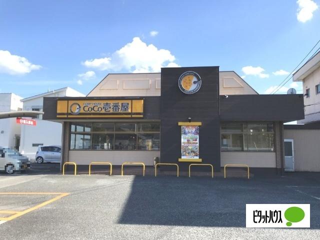 CoCo壱番屋土岐インター店：542m