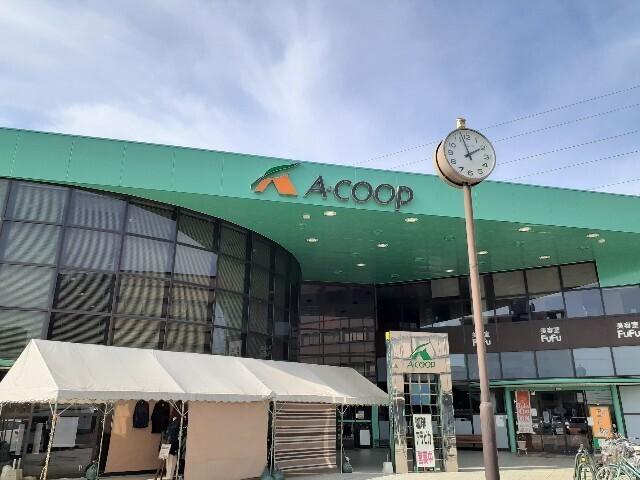 ＪＡ尾張中央 Aコープ高蔵寺：1200m