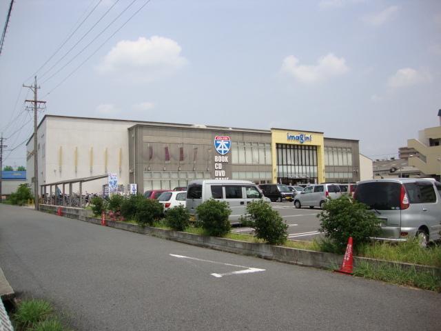TSUTAYA春日井店：1135m