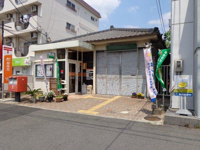 味美駅前郵便局：440m